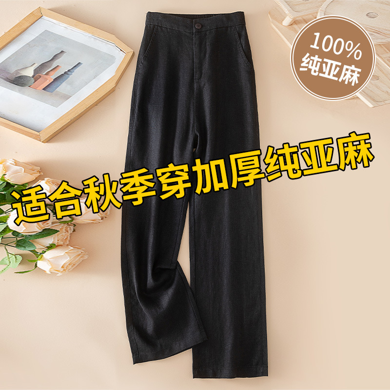 검은색 바지(두꺼운 스타일)