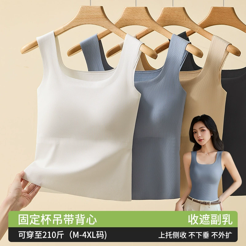 Женская майка с квадратным вырезом и подушечками для груди, большой размер, толщиной мм для прикрытия живота и красивый бюстгальтер на спине, цельный белый тонкий низ.