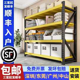 黑黄中型重型仓库置物架多层家用库房仓储重型储物货架厂家源头
