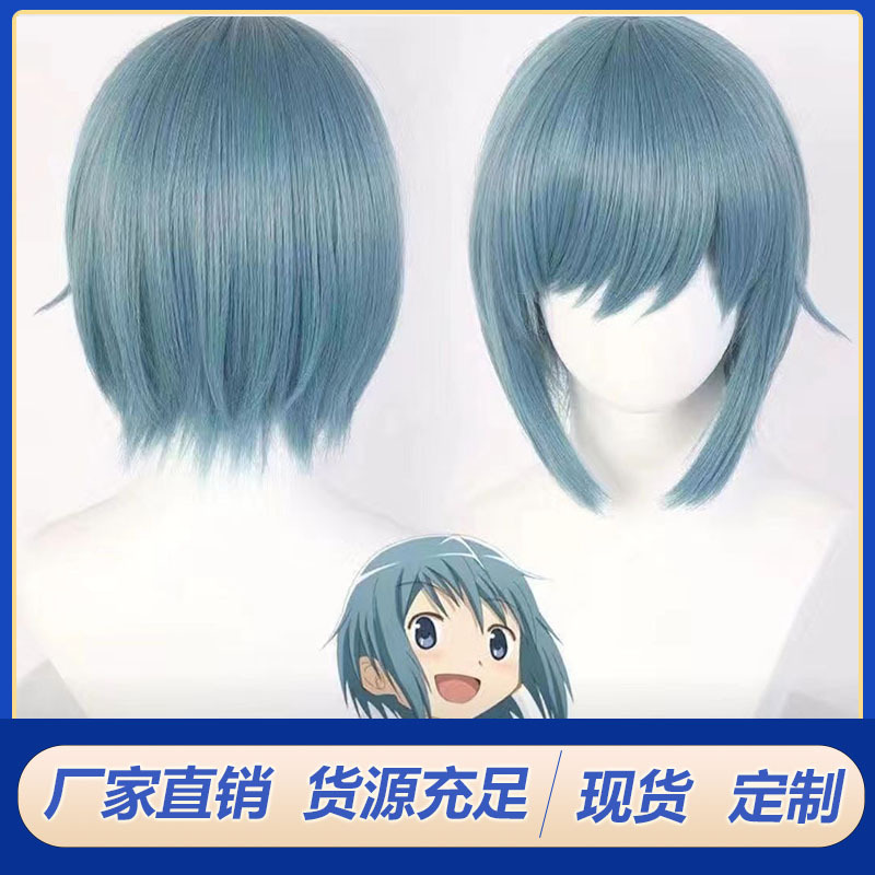 Magic Girl Small Round Meishu Shayexiang Wig light blue Short Hair Styling Short Hair COS Wig