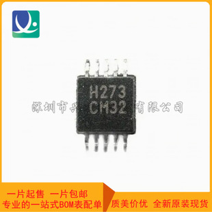 ȫ��ԭ�bHMC273MS10G ����˥�p��оƬ MSOP10���b �zӡH273