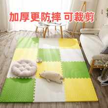 泡沫地墊拼接加厚兒童防摔爬行墊卧室爬爬墊大面積海綿鋪地板整塊