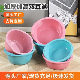 家用盆;沥水篮、盆;收纳箱