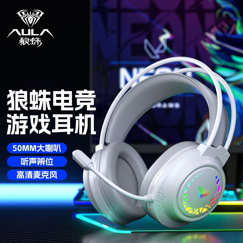 Tarantula S611 Computer Headset Wired E-sports Game Desktop Notebook Mobile Phone Tablet with Microphone Tarantula S611 Computer Headset Wired E-sports Game Desktop Notebook Mobile Phone Tablet with Microphone