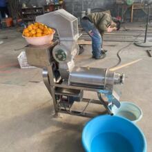 Ҭ��ե֭���x�C ���͹�֭�ӹ��O�� ���P䓷�ʯ����Ӳ��}ե֭�C