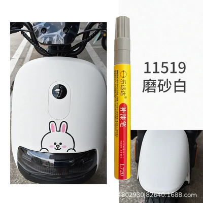 Reliable Paint with Large Price and | Avtomobil boya qələmləri - 11519-frosted-white