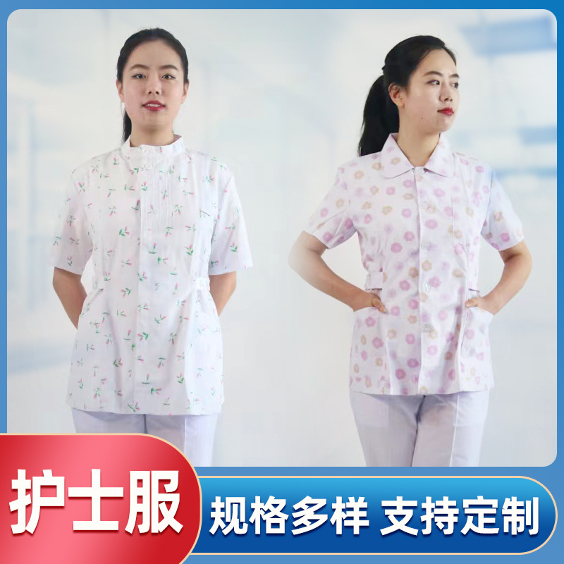厂家供应护士服医院药店女护士工作服白大褂药店工作服食品厂服