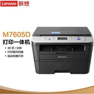 �� M7605D A4�ڰ��Ԅ��p���ӡ����๦��һ�w�C�����k��С�ͼ�