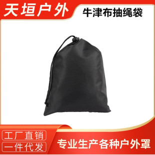 �F؛��ˮ���ڴ�210Dţ�򲼳��K����ߴ���x��ӡLOGO���K�տڴ�