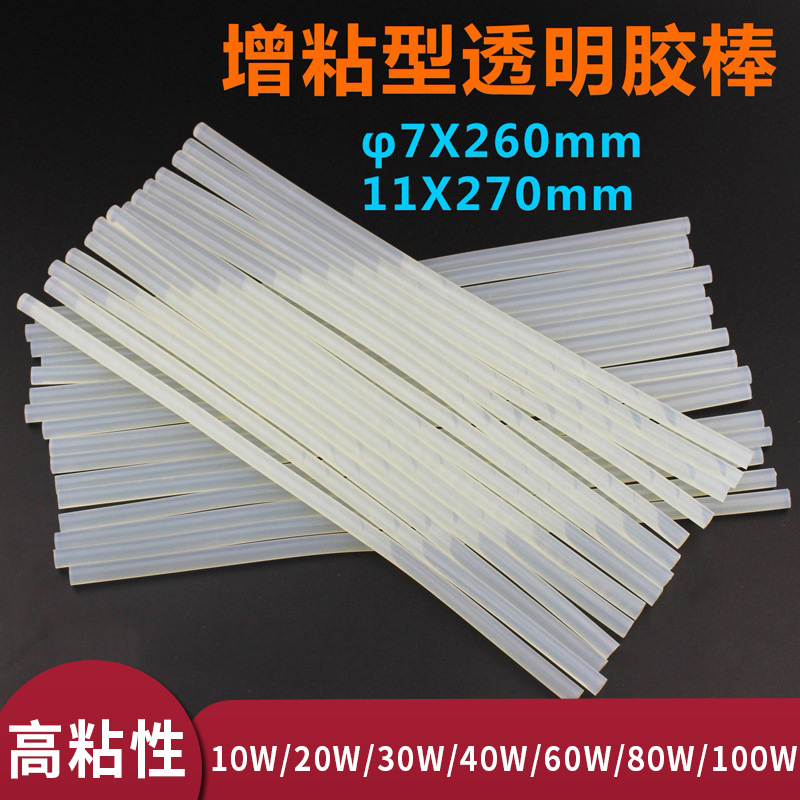 透明热熔胶枪家用 粘黏填补贴热溶胶抢手工具业1MM胶棒热熔胶胶枪