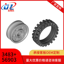 �����ָ�13971 56902 56903 18x7mm�����3483 61254 24x7mm��̥