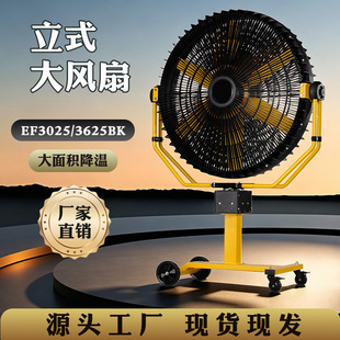 �ױ�EF3025/3625BK���I�L����ʽ����ȹ��I�S���u�^�����ƴ���