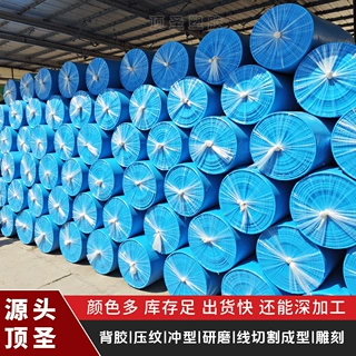 彩色环保无味EVA泡棉材料 低味EVA拼图泡沫玩具 儿童海绵贴纸剪纸