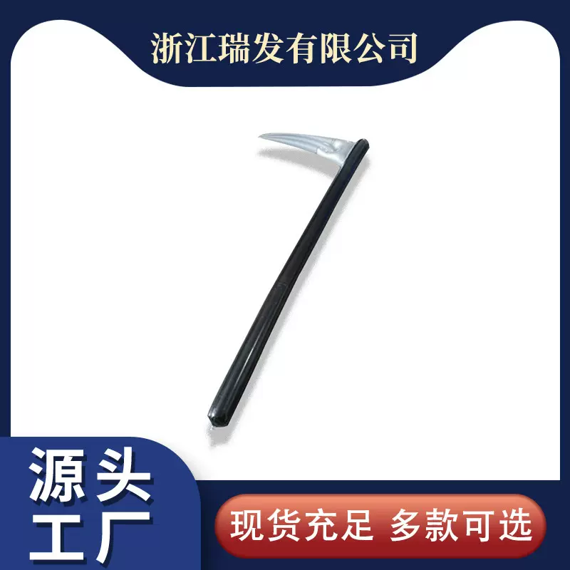充气玩具死神镰刀  万圣节充气道具镰刀角色扮演游戏厂家现货直销