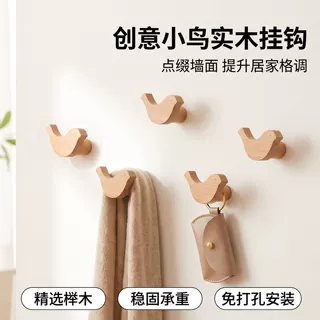 创意实木小鸟挂钩免打孔家用儿童房墙上玄关门后挂衣架装饰粘钩