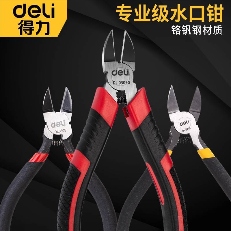 Deli Alicates de corte alicates diagonales modelo Gundam boca cruzada alicates pequeños oblicuos grado industrial electrónica hoja delgada línea de corte