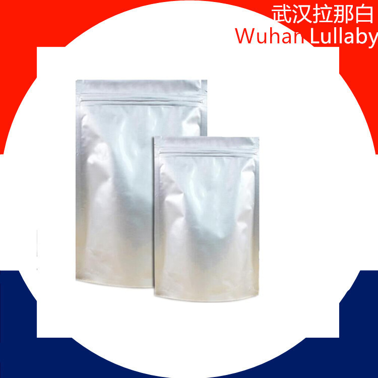 甲基硫脲嘧啶 甲基硫氧嘧啶 纯度98% 56-04-2