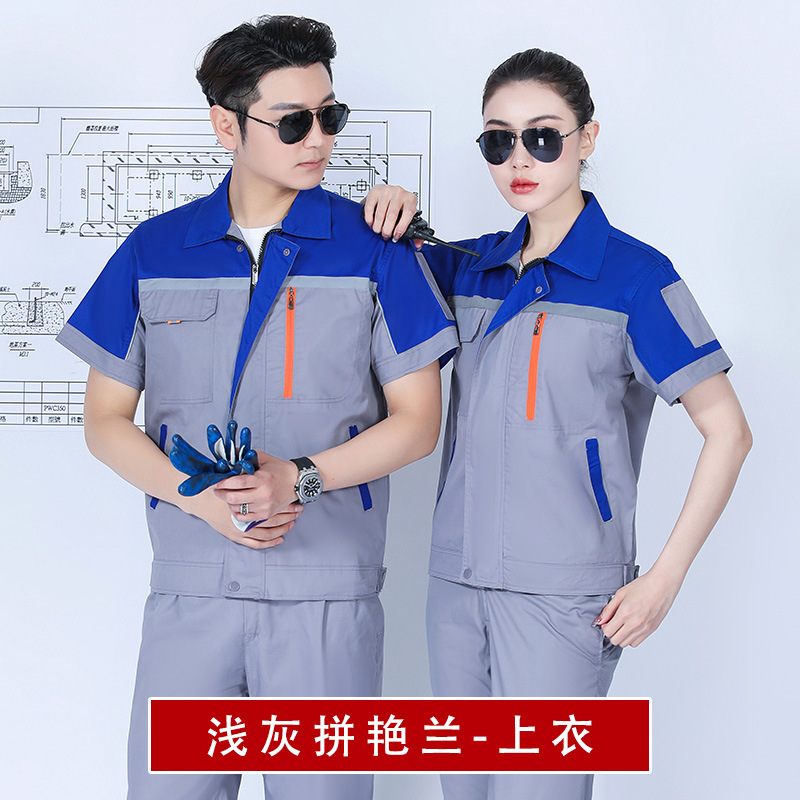 Trajes de trabajo para hombres de verano mangas cortas delgadas resistentes al desgaste y transpirables taller de ropa de reparación de automóviles personalizada