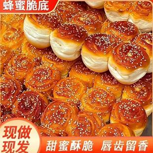 ���۴��С�����Ƥ���c��ʽ���������˺�������z������e��ʳƷ