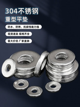 M3M4M5M6M8M10M12-M24 304���P�����ƽ�|�Ӻ�|Ƭ�|Ȧ�A˾A145