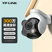 TPLINK TL-IPC632E-A4˫ȫ300WԶԽͷ