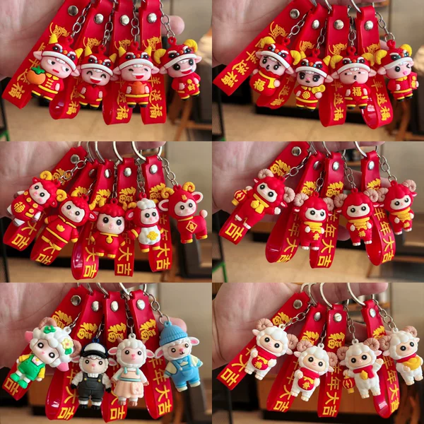 Year of the Sheep New Year Chinese Style Keychain Student Backpack Pendant Festive New Year Small Gift Wholesale