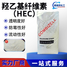 ���һ���ά��HEC���������������ˮͿ���ջ��齺�����һ���ά��