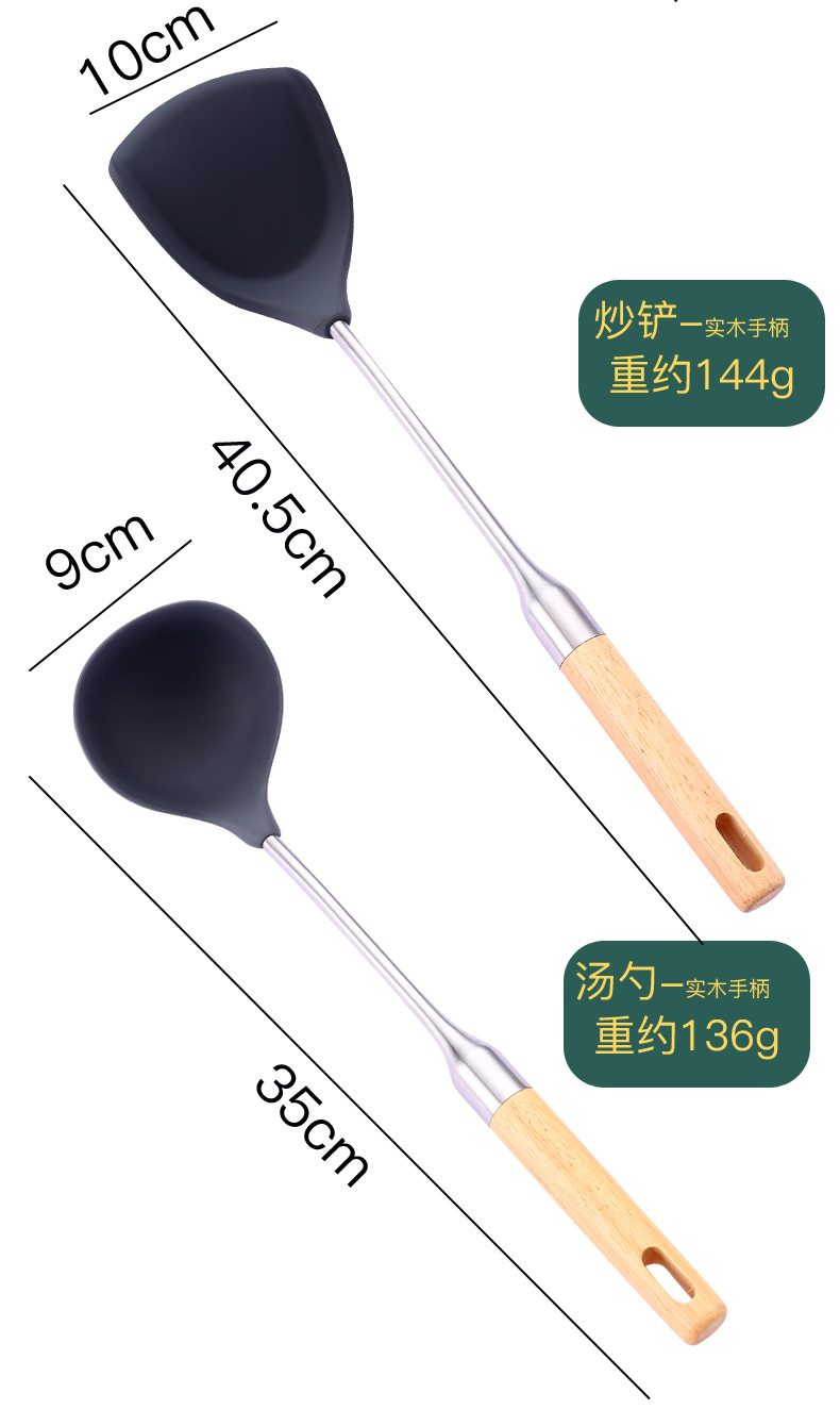 不粘锅厨具_06