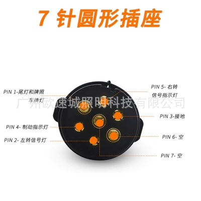 Steering European Standard Magnetic Trailer – Other lights