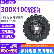 �������z���� �����܇����݆̥A���300*100��̖���z݆