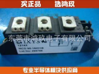 供 MCC44-16I01B MTT50-16V1 IXYS 可控硅模块