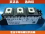 ixysmcc44-16i01bmtt50-16v1可控硅模块