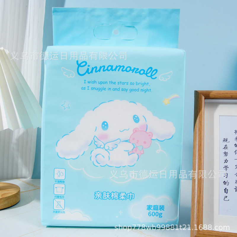 カピバラかわいい吊り下げ式の洗顔タオルを大きくして、引き出し式の綿の柔らかいタオルを厚くします。|undefined