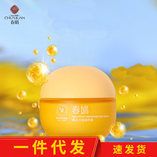 �����ڙ� �ٰl؛�������S�ι�ֲ����˪40g�S��˪��˪���Ƈ�؛��˪