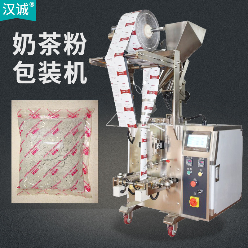 Bag Yili Milk Tea Powder Packaging Machine Assam Milk Tea Powder Packaging Machine Small Vertical Powder Filling Machine Bag Yili Milk Tea Powder Packaging Machine Assam Milk Tea Powder Packaging Machine Small Vertical Powder Filling Machine