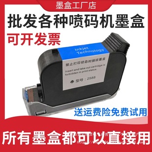 ���a�Cī��ZM2588+M127KHJ258025902790SP�����ֳֿ��ͨ����