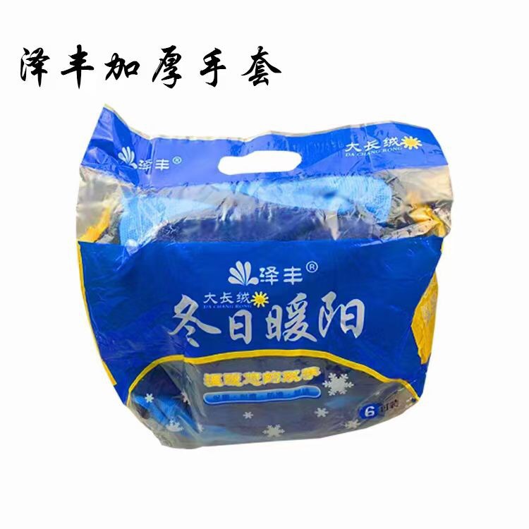 IMG_3080(20211119-095037)