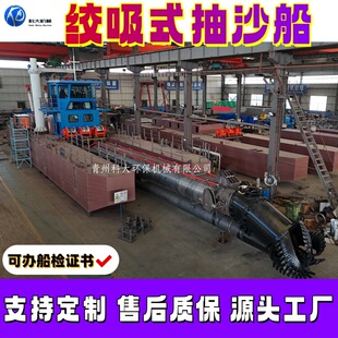 �g��ʽ��ɳ�� ӡ�����ബ�ӵ��迣�Cе�O�� �q��ʽˮ���������ബ