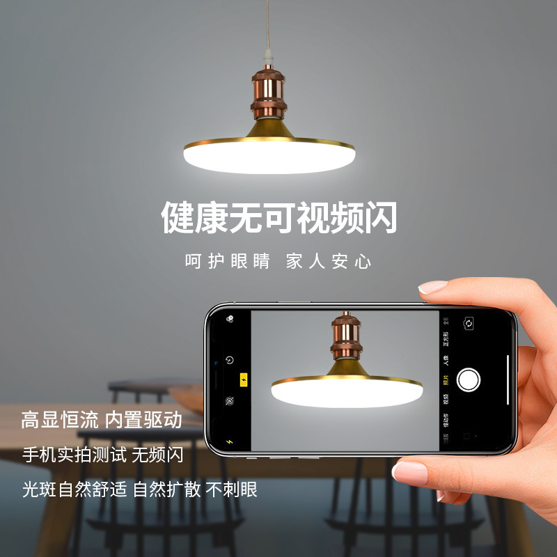 Bombillas LED personalizadas, lámparas, accesorios de iluminación de Zhongshan, luces LED, luces UFO para dormitorio, bombillas, aplicación industrial, ahorro de energía