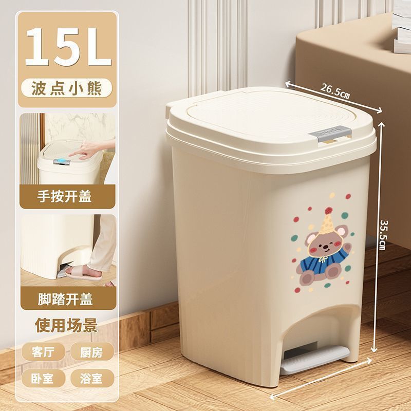 Cesto de papel de presión pie pie contenedor de basura doméstico de gran capacidad con cubierta contenedor de almacenamiento de baño sala de estar dormitorio