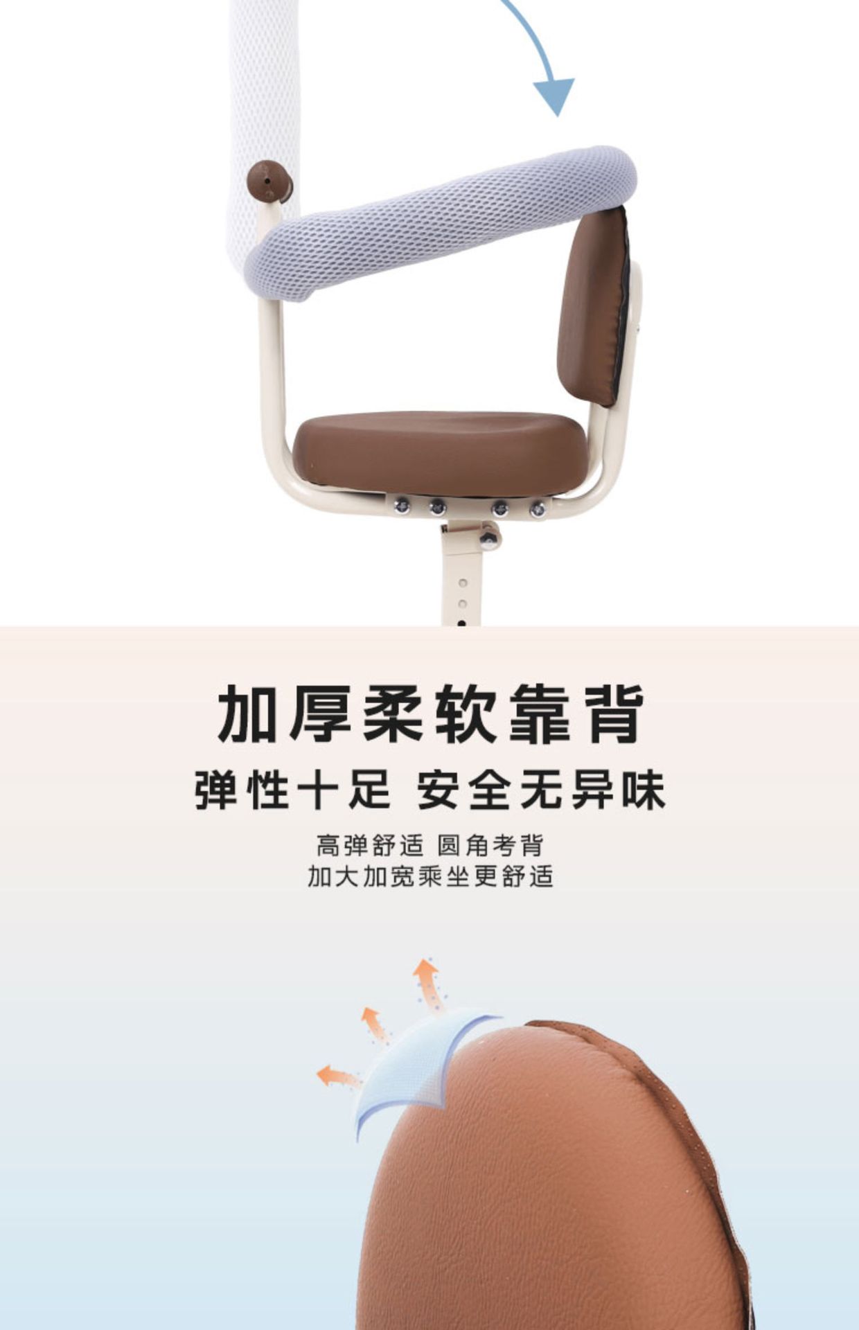 Electric Vehicle Seat, Electric Bike Child Seat, Front-Mounted Child Seat, Baby Seat, Electric Bicycle Shock Absorber