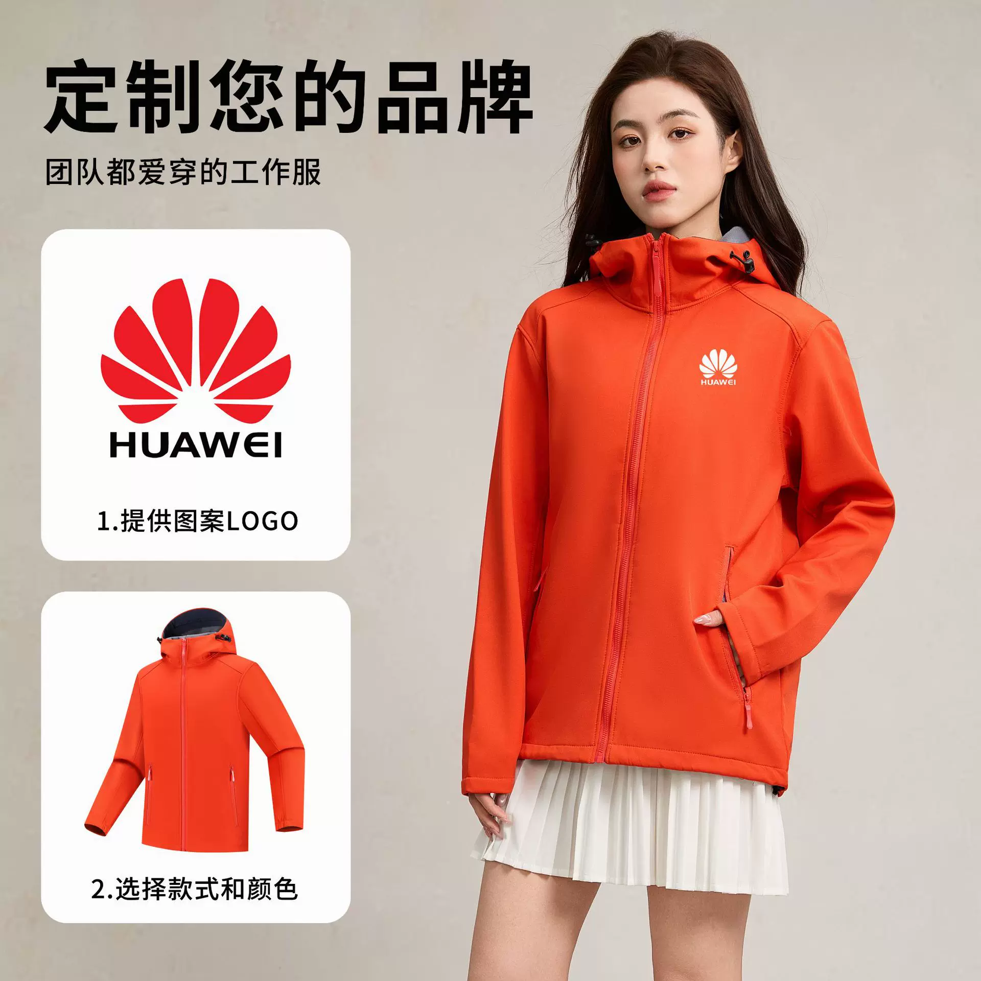 秋冬连帽软壳外套冲锋衣防水保暖横条绒纯色工作服团体服刺绣印字