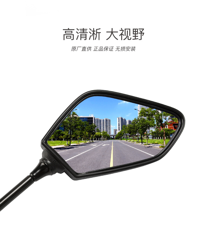 Original genuine goods 300DS 300GY RALLY rearview mirror suitable for endless motorcycle mirror reverse mirror