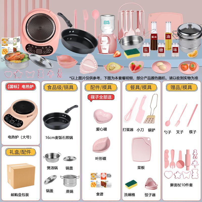 [통신판매 박스 포장] [초대형 독일 세이코] H566 주방 16.6cm 파우더 업그레이드