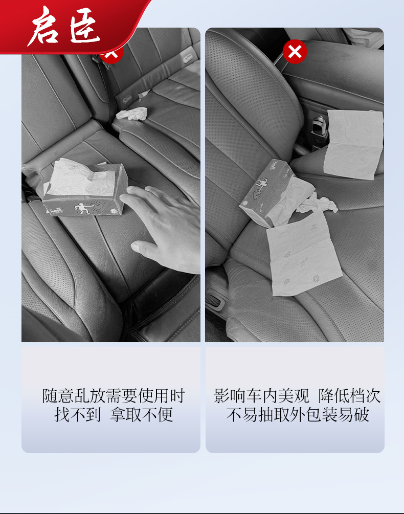 Buick car tissue box for GL8, Regal, LaCrosse, Enclave, Envision S, Century PLUS, hanging car tissue box