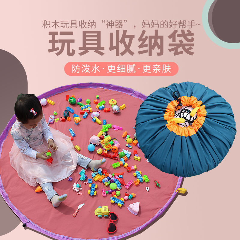 超大尺寸便携式玩具收纳整理垫袋 快速抽绳收纳整理公仔积木袋等