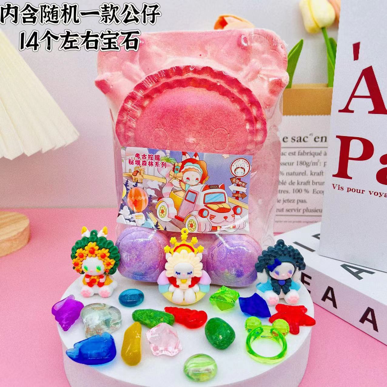 귀여운 비밀 거울(도구 없음)