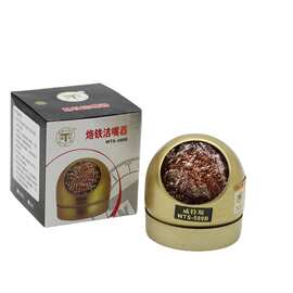 烙铁头洁嘴器金色助焊除锡钢丝球洁咀器清洁球手机维修工具批发