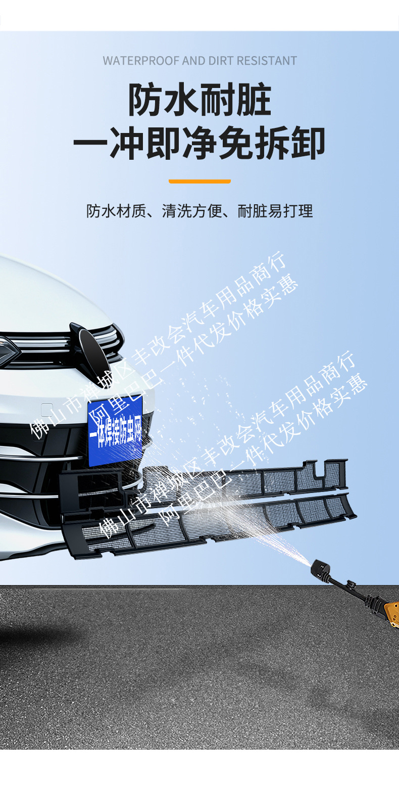 Suitable for Volkswagen Golf PRO, integrated welded car insect-proof net, specialized modification accessory for the front grille