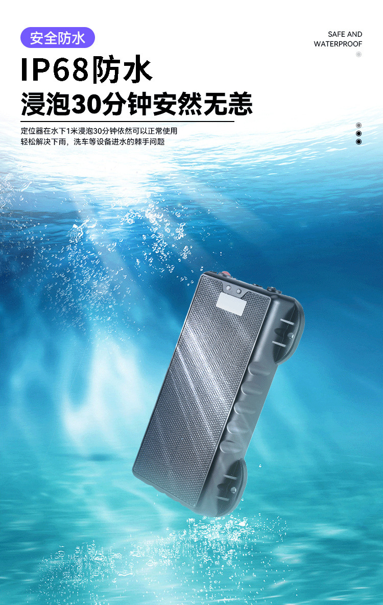 Solar Gps Locator for Logistics Fleet Wireless Charging + 20,000 Mah Real-Time Positioning